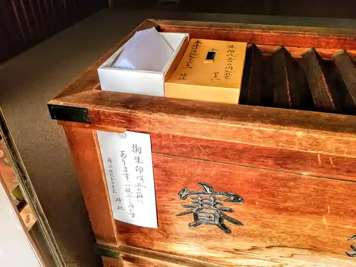 八幡社のその他建物