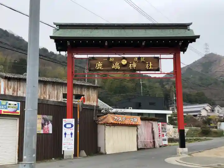 鹿嶋神社のその他建物