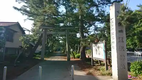 玉敷神社の鳥居