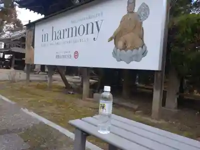 伊勢の国 四天王寺(三重県)