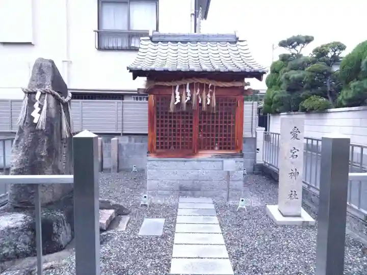 愛宕神社(大阪府)