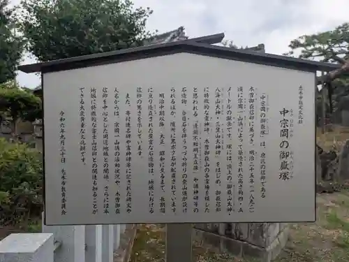 産財氷川神社(埼玉県)