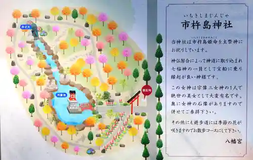 八幡宮(茨城県)