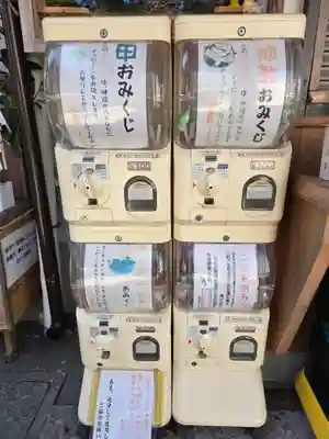 佐野原神社(静岡県)