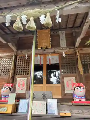 滑川神社 - 仕事と子どもの守り神(福島県)