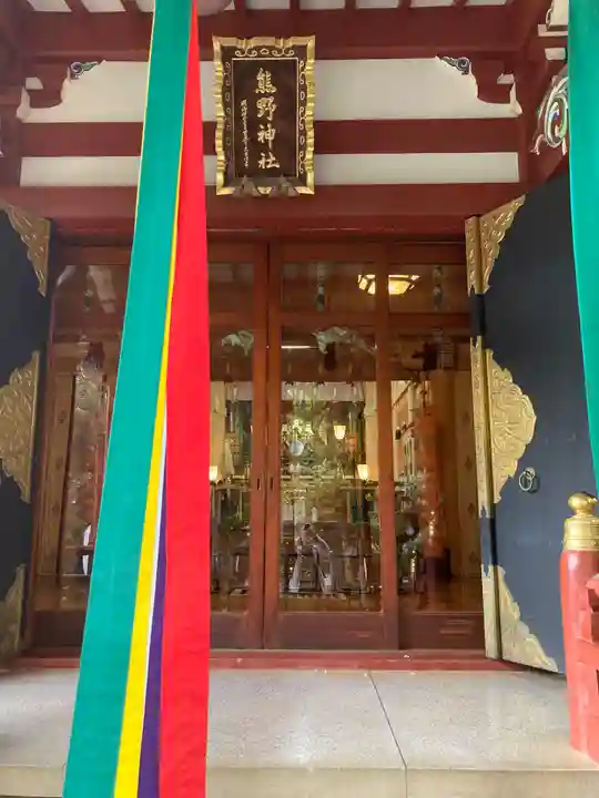 青山熊野神社(東京都)