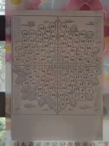 大窪寺の授与品その他