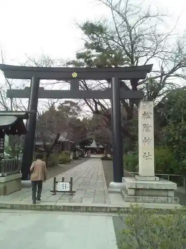 松陰神社のその他建物