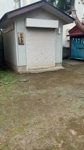 三原台稲荷神社(東京都)