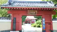 本成寺の山門・神門
