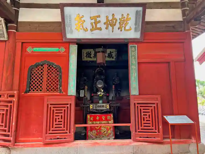 崇福寺(長崎県)