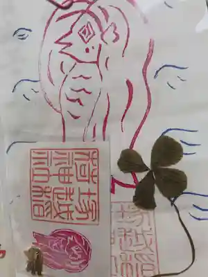 アマビエ様もいただきました(^^)
一日でも早くコロナウイルス感染症が終息しますように⭐︎ミ
