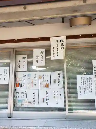 中野氷川神社のその他建物