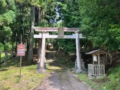 大山祇神社(京都府)