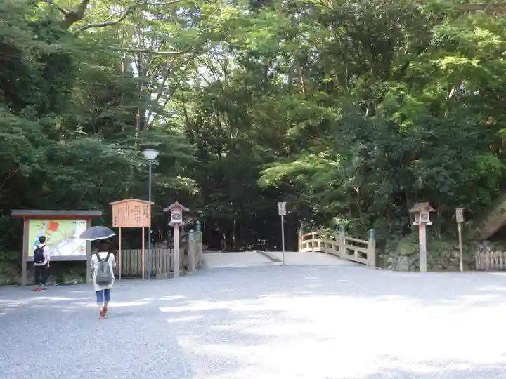 伊勢神宮外宮(豊受大神宮)のその他建物