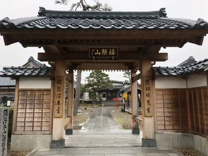 観音寺(新潟県)