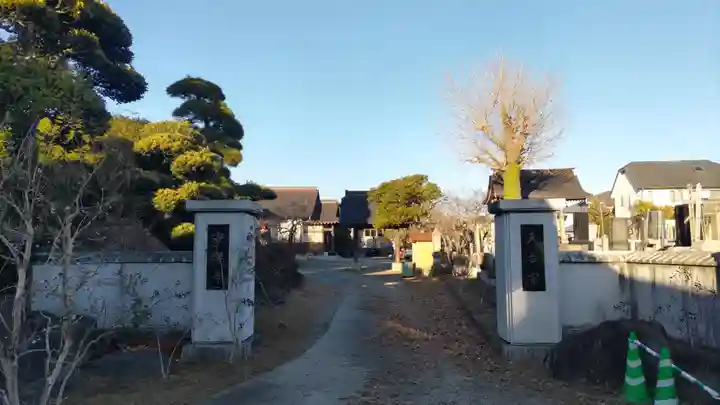 安楽寺(茨城県)