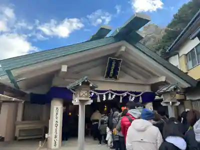 二見興玉神社(三重県)