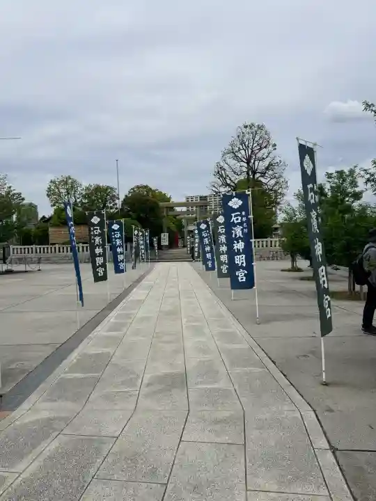 石濱神社の{uncategorized: "未分類", other: "その他", undefined: "問題あり", building: "その他建物", grave: "お墓", sacred_gate: "鳥居", guardian: "狛犬", statue: "像", buddha: "仏像", history: "歴史", nature: "自然", garden: "庭園", animal: "動物", pagoda: "塔", temizu: "手水舎", mountain_gate: "山門・神門", sanctuary: "本殿・本堂", subordinate: "末社・摂社", art: "芸術", scenery: "景色", jizo: "地蔵", ema: "絵馬", goshuin: "御朱印", omikuji: "おみくじ", items: "授与品その他", amulet: "お守り", goshuincho: "御朱印帳", eats: "食事", festival: "お祭り", votive_dance: "神楽", shichigosan: "七五三参", wedding: "結婚式", experience: "体験その他", initially: "初詣", around: "周辺", anti_infection: "感染症対策"}