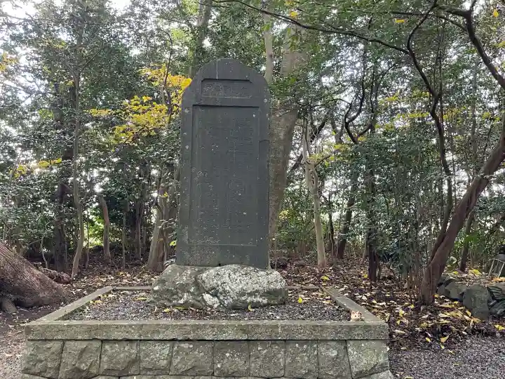 御薗神社の{uncategorized: "未分類", other: "その他", undefined: "問題あり", building: "その他建物", grave: "お墓", sacred_gate: "鳥居", guardian: "狛犬", statue: "像", buddha: "仏像", history: "歴史", nature: "自然", garden: "庭園", animal: "動物", pagoda: "塔", temizu: "手水舎", mountain_gate: "山門・神門", sanctuary: "本殿・本堂", subordinate: "末社・摂社", art: "芸術", scenery: "景色", jizo: "地蔵", ema: "絵馬", goshuin: "御朱印", omikuji: "おみくじ", items: "授与品その他", amulet: "お守り", goshuincho: "御朱印帳", eats: "食事", festival: "お祭り", votive_dance: "神楽", shichigosan: "七五三参", wedding: "結婚式", experience: "体験その他", initially: "初詣", around: "周辺", anti_infection: "感染症対策"}