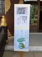 熊野神社(東京都)