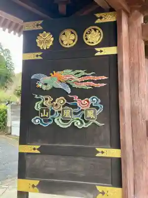 本漸寺(千葉県)