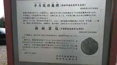 超林寺のその他建物