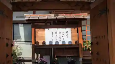 妙林寺(京都府)