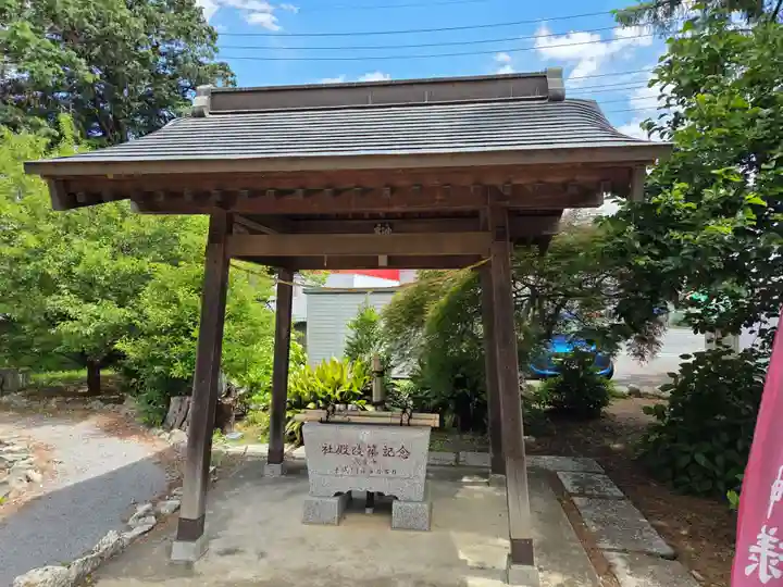 生出塚神社(埼玉県)