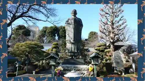 密藏院(埼玉県)