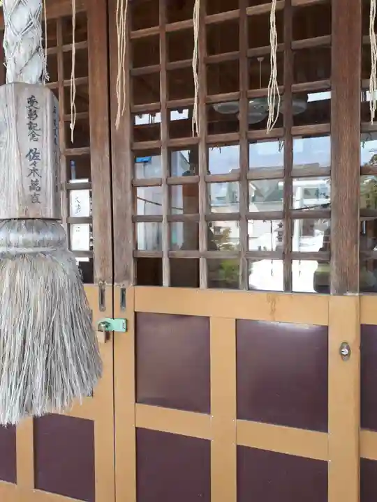 岩見沢相馬神社の本殿・本堂