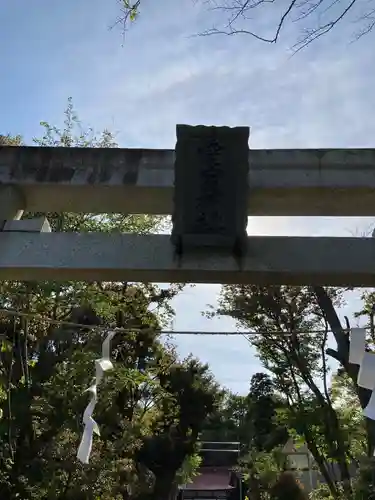 愛宕神社のその他建物