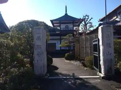 摂取寺(静岡県)