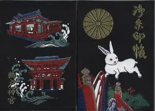 鵜戸神宮(宮崎県)