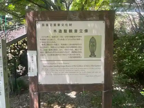 円興寺(岐阜県)