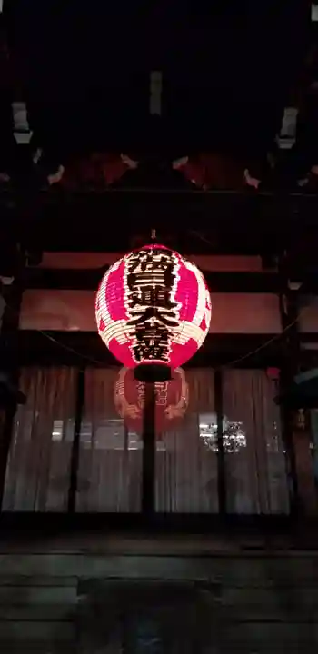 身延別院(東京都)