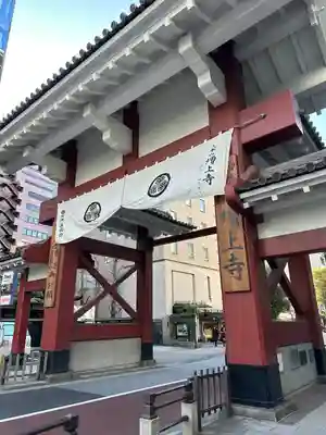 増上寺の山門・神門