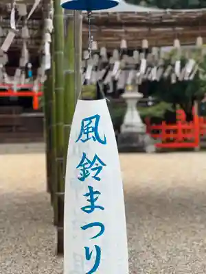 龍田大社のその他建物