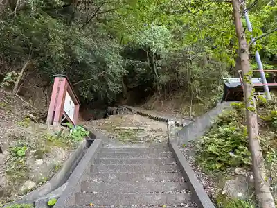 愛宕神社(福井県)