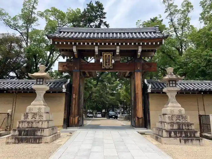 西宮神社(兵庫県)