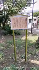 若宮神社の歴史