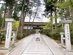 高野山金剛峯寺奥の院(和歌山県)