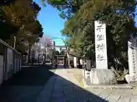 千住神社の鳥居