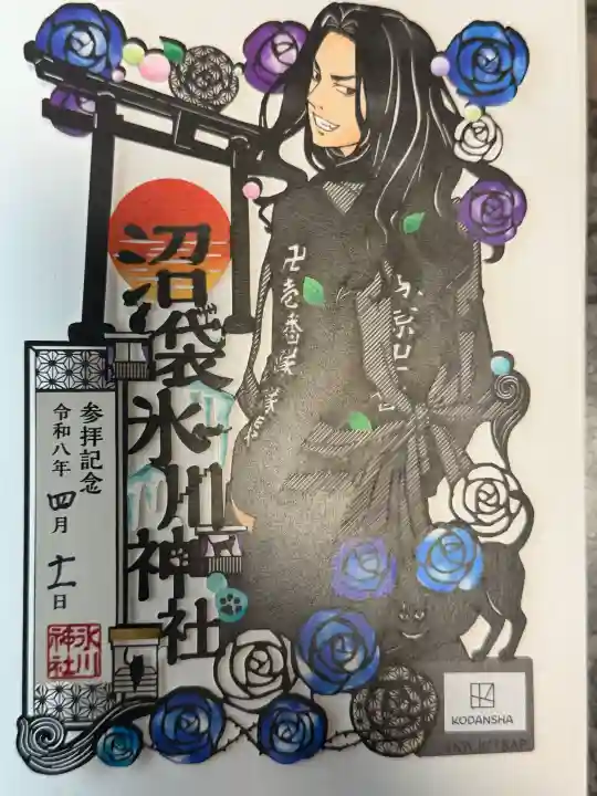 中野沼袋氷川神社の{uncategorized: "未分類", other: "その他", undefined: "問題あり", building: "その他建物", grave: "お墓", sacred_gate: "鳥居", guardian: "狛犬", statue: "像", buddha: "仏像", history: "歴史", nature: "自然", garden: "庭園", animal: "動物", pagoda: "塔", temizu: "手水舎", mountain_gate: "山門・神門", sanctuary: "本殿・本堂", subordinate: "末社・摂社", art: "芸術", scenery: "景色", jizo: "地蔵", ema: "絵馬", goshuin: "御朱印", omikuji: "おみくじ", items: "授与品その他", amulet: "お守り", goshuincho: "御朱印帳", eats: "食事", festival: "お祭り", votive_dance: "神楽", shichigosan: "七五三参", wedding: "結婚式", experience: "体験その他", initially: "初詣", around: "周辺", anti_infection: "感染症対策"}