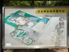 乃木神社の建物その他