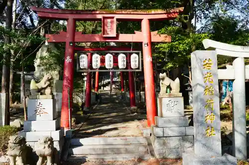 曩祖八幡宮の鳥居