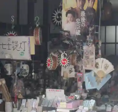 泉岳寺(東京都)