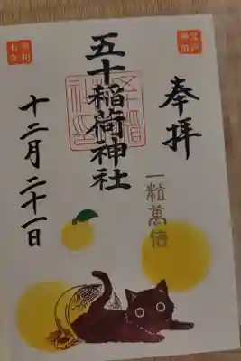 書き入れ　500円