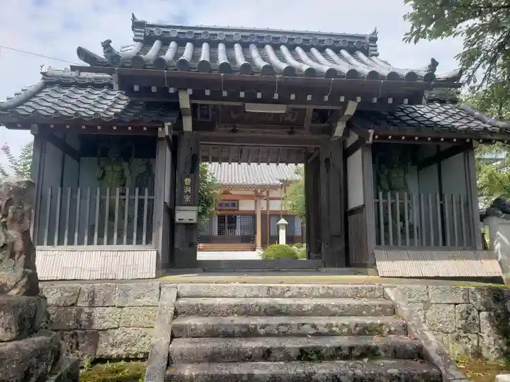 覚伝寺の山門・神門