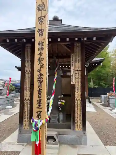 薬王庵(神奈川県)